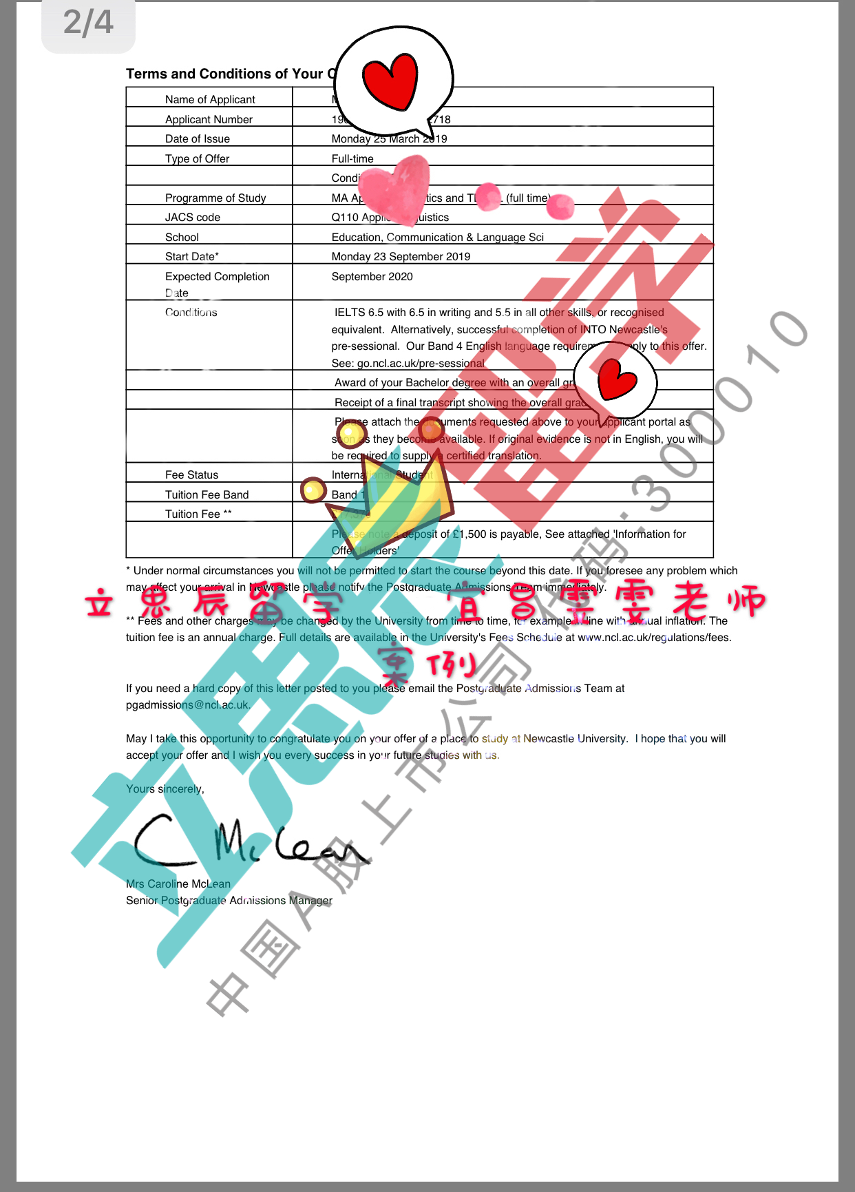 国内工科W学子成功录取世界TOP100院校教育专业！