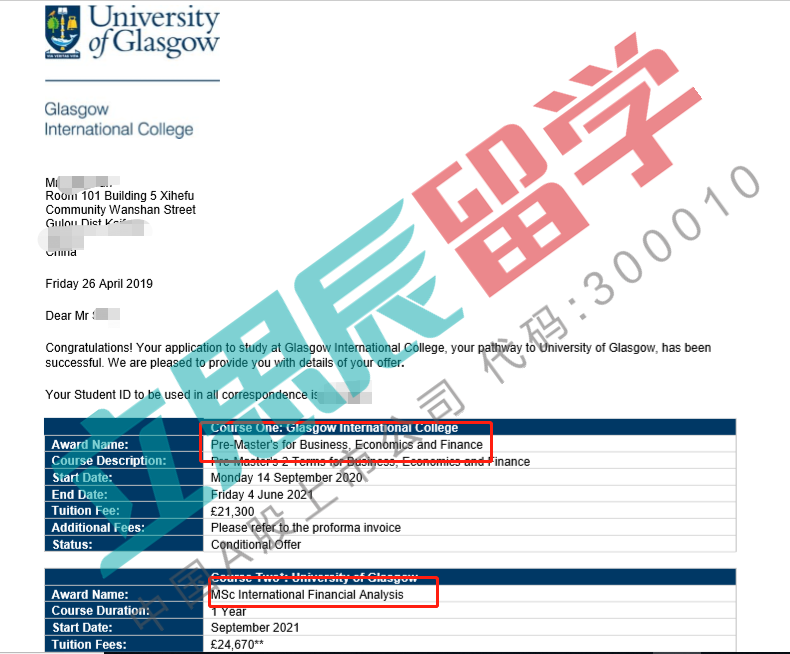 坚持就能胜利！均分69双非学子成功录取英国格拉斯哥大学！