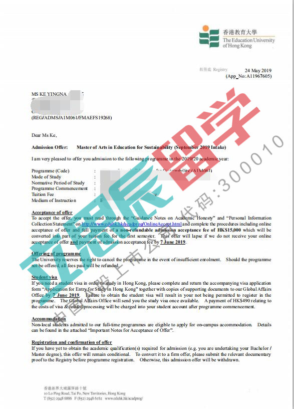 考研不顺？几经周折！终斩获香港教育学院OFFER录取！