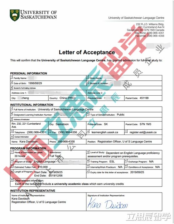 齐心合力取得萨省大学地质学offer，实现人生目标