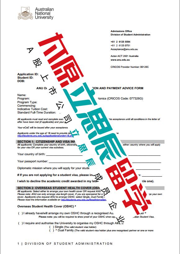 学霸大男孩轻松收获澳洲国立大学物理学offer