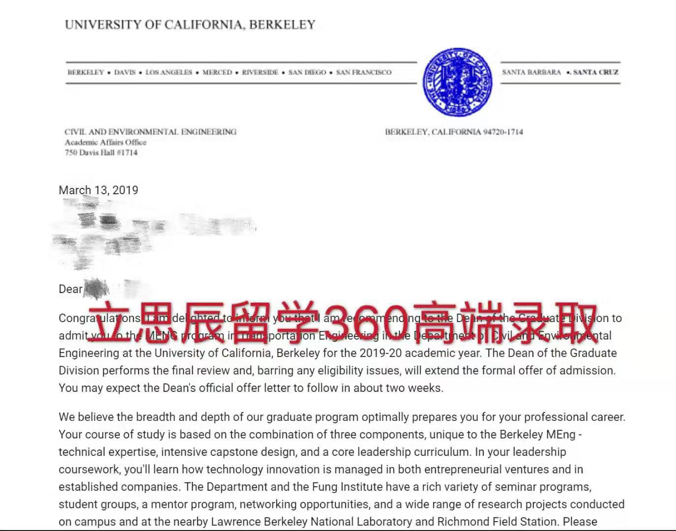 实践出真知，高执行力斩获加州大学伯克利分校offer！