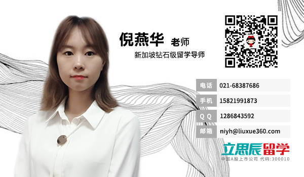 非211，绩点低，无雅思！精准定位助力获录新加坡管理发展学院MBA！