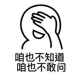 what！奶茶妹妹要去剑桥读书，还要读三年？
