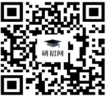 河北省秦皇岛市2020年硕士研究生考试报名信息网上确认公告