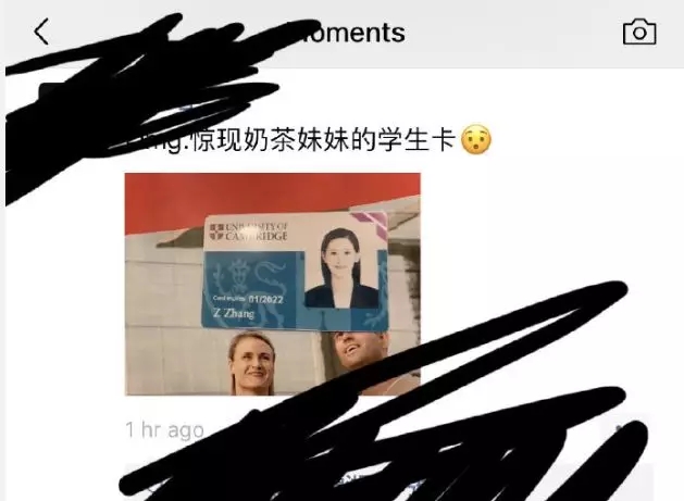 what！奶茶妹妹要去剑桥读书，还要读三年？