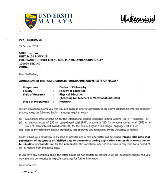 明确的选校和职业定位，终于等到马来亚大学offer！