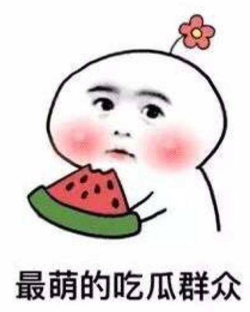 what！奶茶妹妹要去剑桥读书，还要读三年？