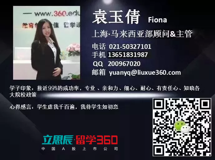 恭喜徐同学英语教育硕士顺利毕业并于马来就业