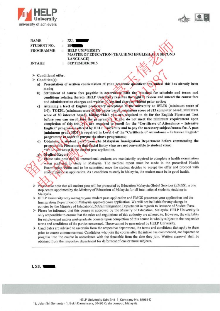 恭喜徐同学英语教育硕士顺利毕业并于马来就业