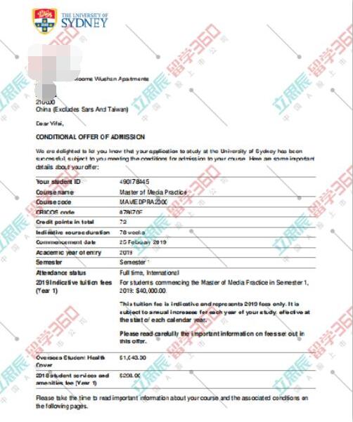 毕业学生实习半年斩获悉尼大学传媒学硕士offer