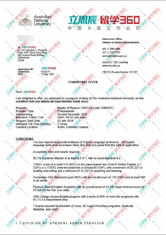 扬帆远航用梦想书写青春，恭喜同学喜获澳国立大学金融硕士
