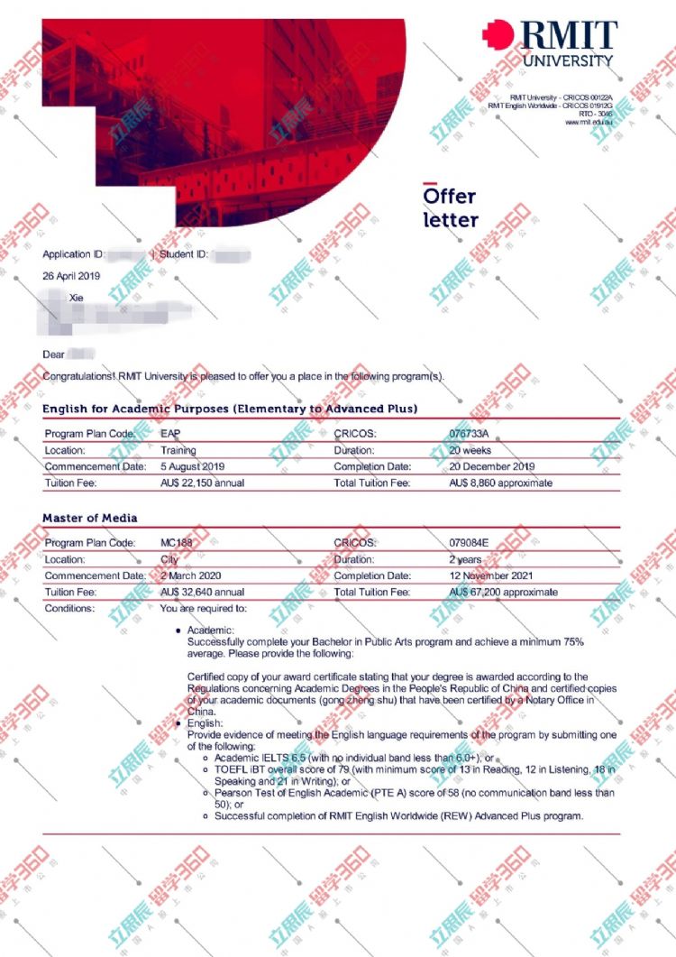 一波三折！211大学学子成功获录皇家墨尔本理工大学设计专业
