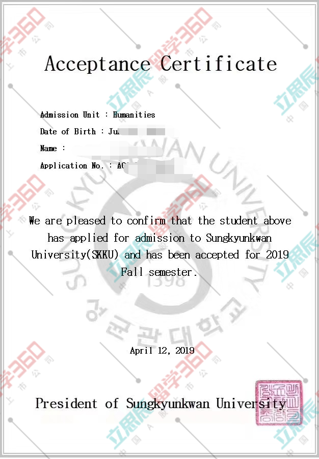 精心规划、步步为营成功申请名校成均馆大学！