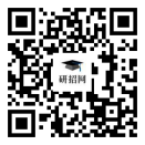 2020年全国硕士研究生招生考试广东金融学院报考点（4435）信息确认公告