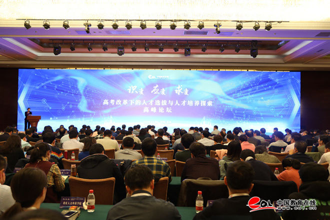刘海峰：高考制度利弊并存，高考改革仍在继续
