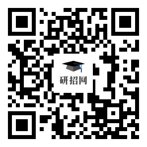 2020年全国硕士研究生招生考试南昌市教育考试院报名点公告