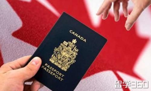 加拿大留学签证网申