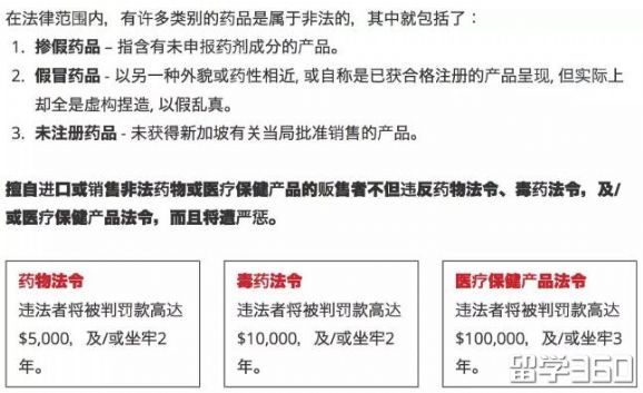 疫苗事件发酵，看看新加坡是如何监管疫苗的