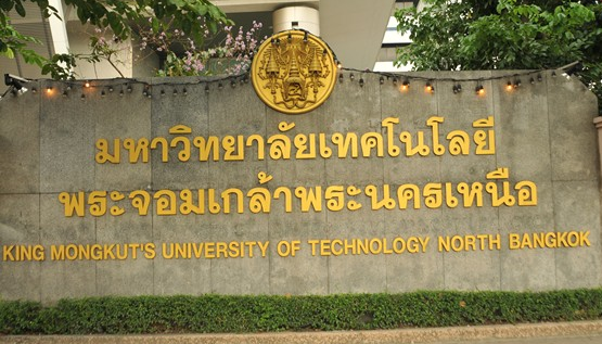 北曼谷先皇技术学院好申请吗