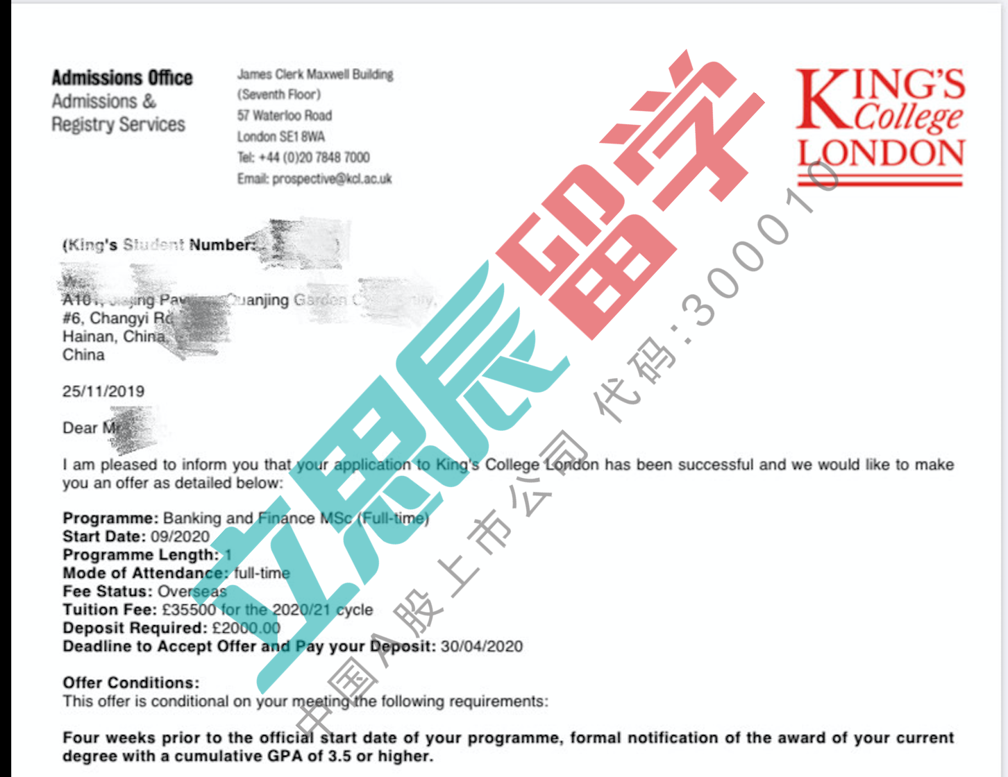 研究生高端申请，英国伦敦国王学院成功申请记！