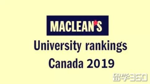 加拿大留学择校，参考哪种排名比较专业？