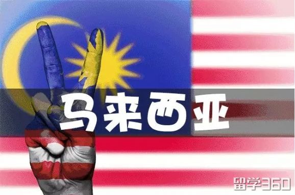 马来西亚成“留学跳板国”,欧美澳新等地随便跳?