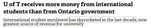 除了多大涨学费，加拿大其他大学目前学费又是怎样呢？