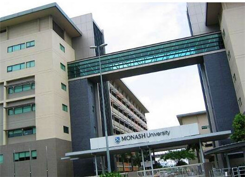 马来西亚莫纳什大学认证