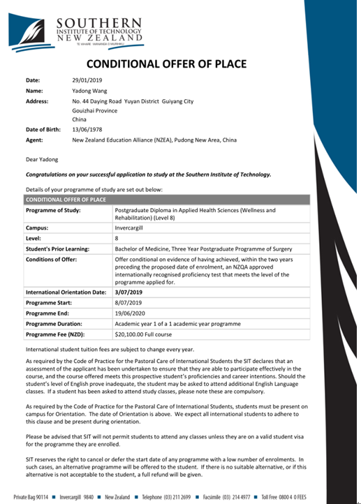目的移民、大龄单身独闯新西兰喜获南方理工录取offer
