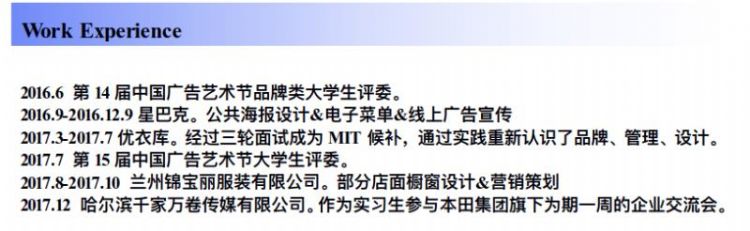 塞翁失马 焉知非福！考研失利不要紧！UCA为你打开新世界的大门