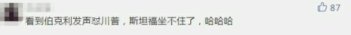 美签新政实施后,拒签率激增！中国学生赴美留学平等性何在?