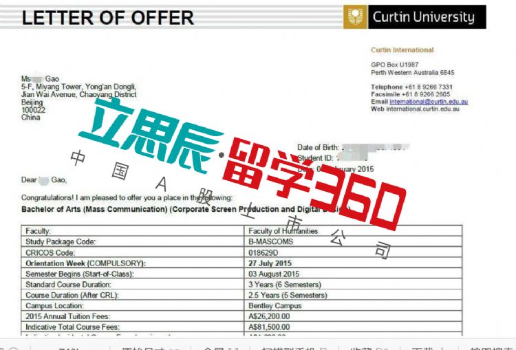 乖巧女国内升学被“骗”，闪获澳洲服装设计录取