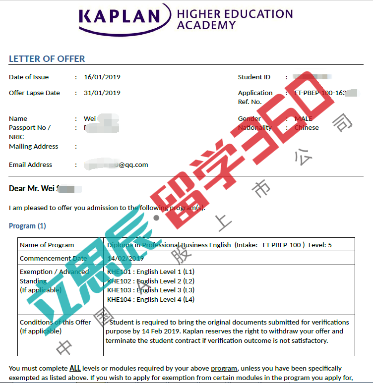 雅思5.0对于kaplan新加坡留学申请的意义，你了解吗？