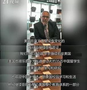 美签新政实施后,拒签率激增！中国学生赴美留学平等性何在?