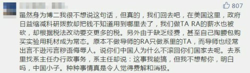 美签新政实施后,拒签率激增！中国学生赴美留学平等性何在?