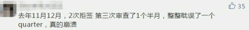 美签新政实施后,拒签率激增！中国学生赴美留学平等性何在?