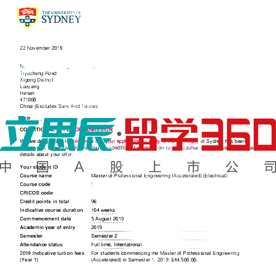 美国申请失利喜获澳洲悉尼大学硕士录取