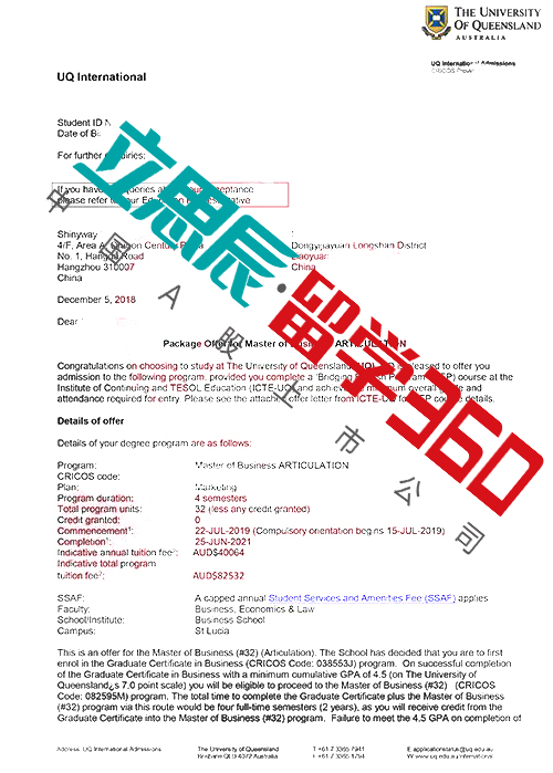 低GPA，擦线分数斩获澳洲八大商学院录取