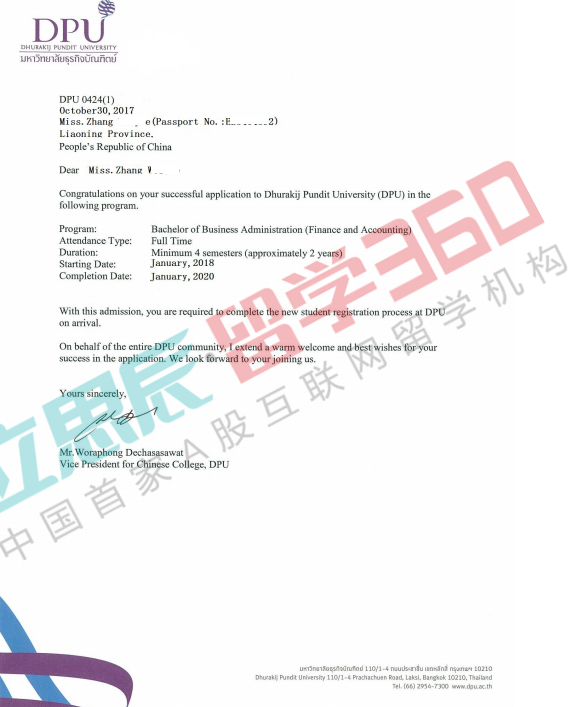 泰国金融管理学校那么多，为什么要选博仁大学？