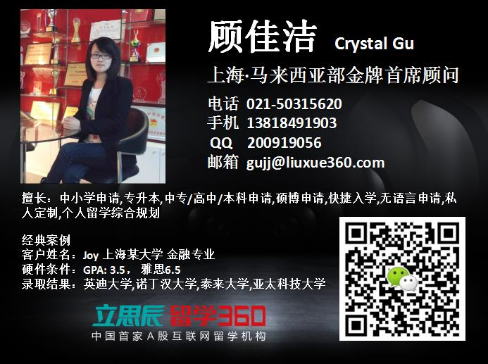 放弃高考，备战英语成功申请马来西亚思特雅大学