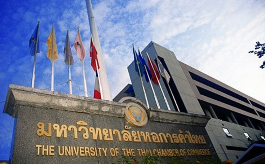 泰国商会大学在哪里