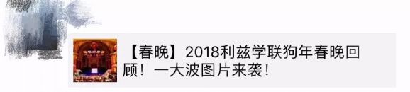 各大世界排名刷爆海归朋友圈，母校如此优秀，你为母校添彩了吗？