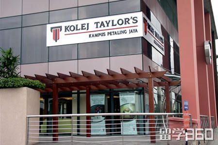 高考639分能上马来西亚泰莱大学吗