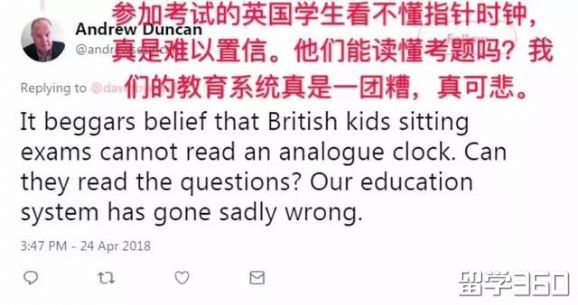 英国高考不太难？BBC报道过的超级学霸，考完照样哭成狗