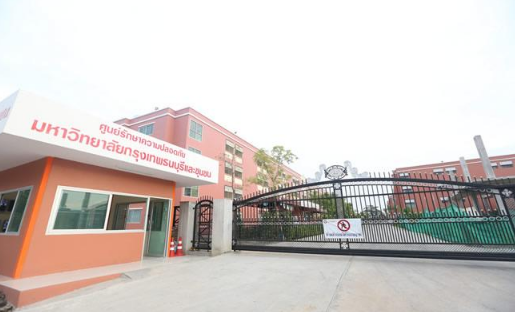 泰国吞武里大学留学学费
