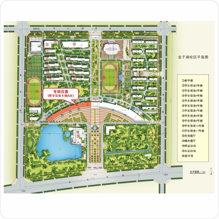 2020年考研河南中医药大学考点考场示意图