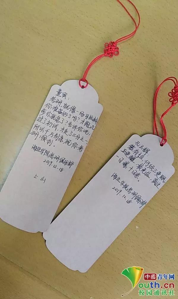 加油！高校为考研学生发放165份“考研暖心包”