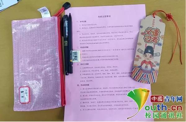 加油！高校为考研学生发放165份“考研暖心包”
