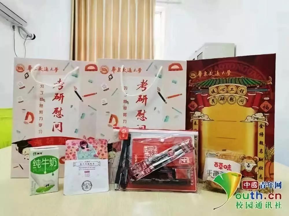 牛奶面包眼贴对联，高校送考研学子上千份礼包，寓意满满